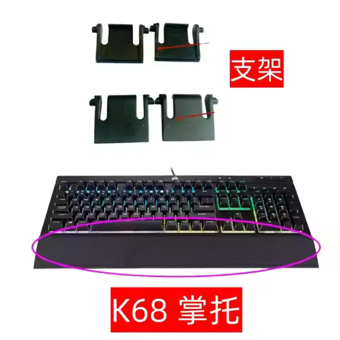 For Corsair K68 K66 K55 Keyboard Stand Feet Wrist Rest (002)