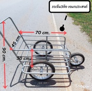 🔹รถเข็น 3ล้อ🔹 โครงเหล็กกัลวาไนซ์ ขนาด📐45×70×90ซม.📐 ล้อจักรยานใหม่หน้า12และ หลัง16นิ้ว🔹ได้ครบชุดพร้อมใช้งาน🔹✅