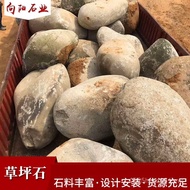 Set Stone Landscape Lawn Taishan Stone Lingbi Stone Lawn Stone Pebble Stone Pebble Stone Stone Yello