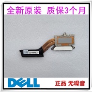 Suitable for Brand New DELL/DELL Latitude 9510 Heat Conduit AT2RM0010TL 0D1GKR