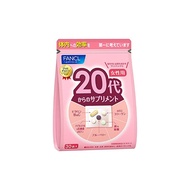 [Direct From Japan]FANCL (New) Supplement for Women in Their 20s 15-30 Days (30 sachets) Supplement for Ages (Vitamin/Collagen/Iron) Individual Package