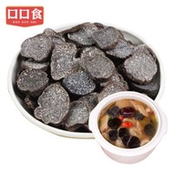 全城热卖 - 黑松露干片60g 干货云南特产黑松露