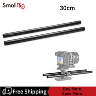 Smallrig Aluminum Alloy 15mm Rods 30cm 12inch Long M12-30cm for Dslr Camera Rig 1053