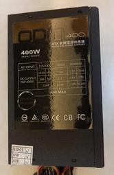 中古-ODID-400W 電源供應器(型號:TOP-400W) 大風扇+PCI-E電源_有測圖有真相-1