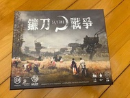 Scythe - 鐮刀戰爭 (繁中版）