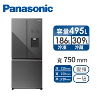 國際Panasonic 495公升三門變頻冰箱 NR-C501PG-H1(極致灰)