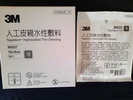3M 人工皮親水性敷料(10 x 10 cm)