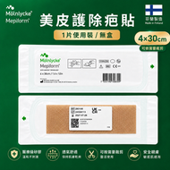 Mepiform 美皮護除疤貼｜醫療級矽膠疤痕貼｜手術・剖腹產・燙傷疤痕護理｜疤痕修復｜4x30cm 1片裝 無盒｜平行進口
