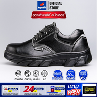 Asguard รองเท้าเซฟตี้ รองเท้าหัวเหล็ก EDGA รองเท้าเซฟตี้ ช ญ เซฟตี้หัวเหล็ก safety shoes รองเท้าทำงา