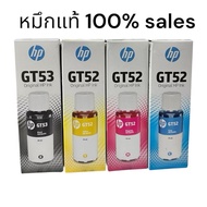 หมึกเติมแท้ HP GT53 BKGT52 C M Y หมึกแท้ขาย sales