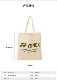 ☂۩ For Yonexˉ Badminton Bag Portable Canvas Bag Felt Bag Shopping Bag Portable Shoulder Bag