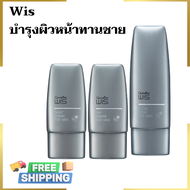 WIS Men Premium Night Cream ครีมบำรุงผิวหน้าผู้ชาย ปราศจากแอลกอฮอล์ ขนาดพกพา สำหรับผิวธรรมดาถึงผิวมั