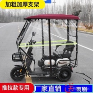 【TikTok】Electric Tricycle Canopy Canopy New Sun-Proof Windshield Thickened Delicated Elderly Integrated Fully Enclosed H