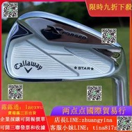 高爾夫球桿 高爾夫球木桿特價卡拉威Callaway X Forged高爾夫鐵桿組高爾夫球桿男士正品
