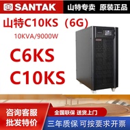 Shante C10KS UPS power supply 10kva/9000W CASTLE 6KS (6G) C6KS 6KVA/5400W