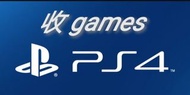 &lt;收&gt; PS4 games（請帶價）