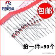 Brand New Environmental Protection 1N4742A 1W IN4742 Voltage Regulator Tube 12V In-Line DO-41 Ready 