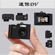 [Fast Shipping] C Digital HD mini Camera mini Camera Small Digital Fingertip Camera dzldf09/9/23