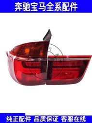 Suitable for BMW X5 E70 E71 Brake Light Reversing Light Rear Tail Light Inner Outer Tail Light Turn 