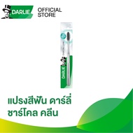 DARLIE Charcoal Clean Toothbrush DARLIE Toothbrush