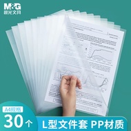 +READY STOCK-L-Shaped Transparent Folder Folder Single-Page Folder 10/20/100 Pieces Single-Page Fold
