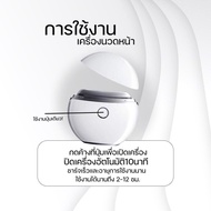 SKIN CARE smart Gua Sha stone เครื่องนวดหน้าอัจฉริยะ หินกัวซาไฟฟ้า สําหรับยกกระชับผิว แปรงเมอริเดียน