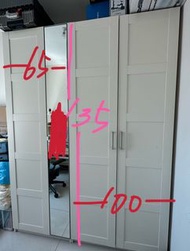 IKEA 三門衣櫃連鏡