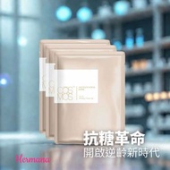 CŌSMOS - COSMOS AG 抗糖面膜 10片