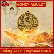 IY-เครื่องรางเงิน จริงและมีประสิทธิภาพ พระเครื่องของตัวท่านเอง นำเข้าแท้（Money amulet）