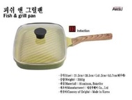 KITCHEN ARiSU - Olive Green系列煎烤鍋連蓋( 21.5*28.5 cm)(IH電磁爐適用)
