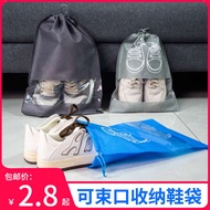 recycle bag foldable shoe bag storage bag Shoes Bag Shoes Storage Bag Travel Artifact Shoes Bag Stor