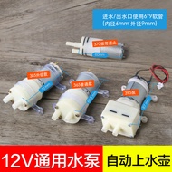 Tea Set Parts Water Pump Automatic Watering Tea Set Electric Kettle 365/385 Small Motor Tea Stove Te