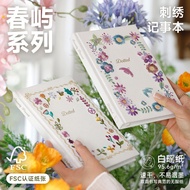 Paperideas Chunyu Embroidery Hardcover Notebook Fabric Handbook FSC Certification Baiyao Paper A5 Pa