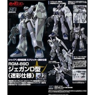 BANDAI HG 1/144 Jegan Type-D (Camouflage Ver.) PREMIUM BANDAI Model Kit