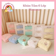 Monona 6-Layer Colored Bucket Bath Towel for Baby - 6-Layer Colored Bucket Milk Towel for Baby