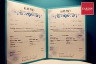 CARDIN 現貨《藍朵簡約》精緻結婚書約（結婚證書） 男女新人/同性伴侶 戶政事務所登記結婚可使用