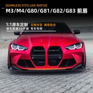G80m3g83 Spoiler Shovel Front g82 Suitable for g81 Lip 2021+m4bmw Front BMW Modified J27U