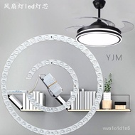 🚓Ceiling fan lightsLEDLamp Wick Replacement Magnetic Suction Remote Control Ceiling Light round Transformation Light Boa