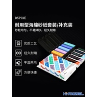 Henghui DSPIAE Dispae DS3-S01 Model Polishing Polishing Tool Durable Sponge Sandpaper Set