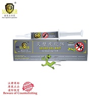 Mangzor Racun Cicak Lizard Gecko Killer Insecticide Bait Gecko Killer Gel Bait 壁虎诱杀胶饵