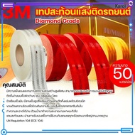 Karol.mall 3M Diamond Grade Reflective Sticker Inspection Attach A Truck