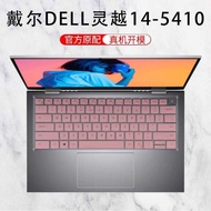 DELL DELL DELL DELL 14-5410 Keyboard Film 5420 Keyboard Protective Film pro14 Touch Two-in-One 14-In