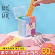 Once Dental Floss Individually Packaged Dental Floss Stick Dental Floss Floss Family Pack Dental Flo