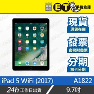 ET手機倉庫【Apple iPad 5 WiFi 32G】A1822（蘋果 平板 9.7吋 原盒 現貨）附發票