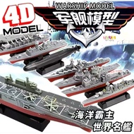4D Assembled Battleship Aircraft Carrier Submarine Warship Model Kit