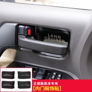อุปกรณ์ตกแต่งภายในรถ Land Cruiser ใช้สำหรับ Toyota รุ่น08-21 Cruiser LC200อุปกรณ์ตกแต่งภายในรถยนต์สต