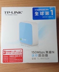 TP-LINK TL-WR702N 隨身型無線基地台