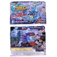 [READYSTOCK FROM MALAYSIA] B-Daman Accele-Dracyan DX Set