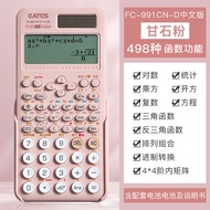 2026 New Style Scientific Calculator Date 991 Function CN Chinese Version College Students Complex E
