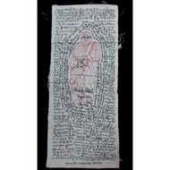 布符phra yant (90cmX40cm) Lp maha sila
